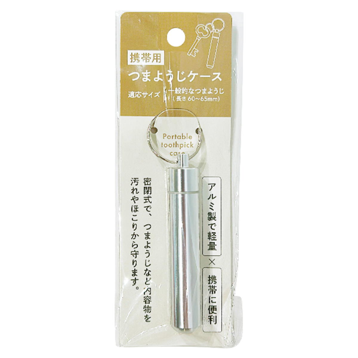 【まとめ買い】爪楊枝ケース0892/327219