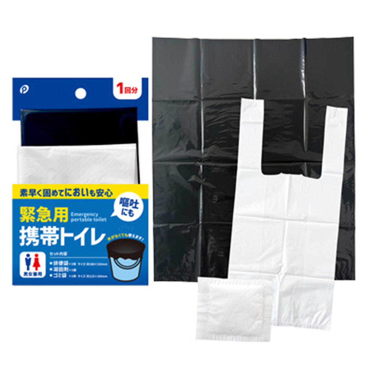 【まとめ買い】緊急用携帯トイレ0894/327235