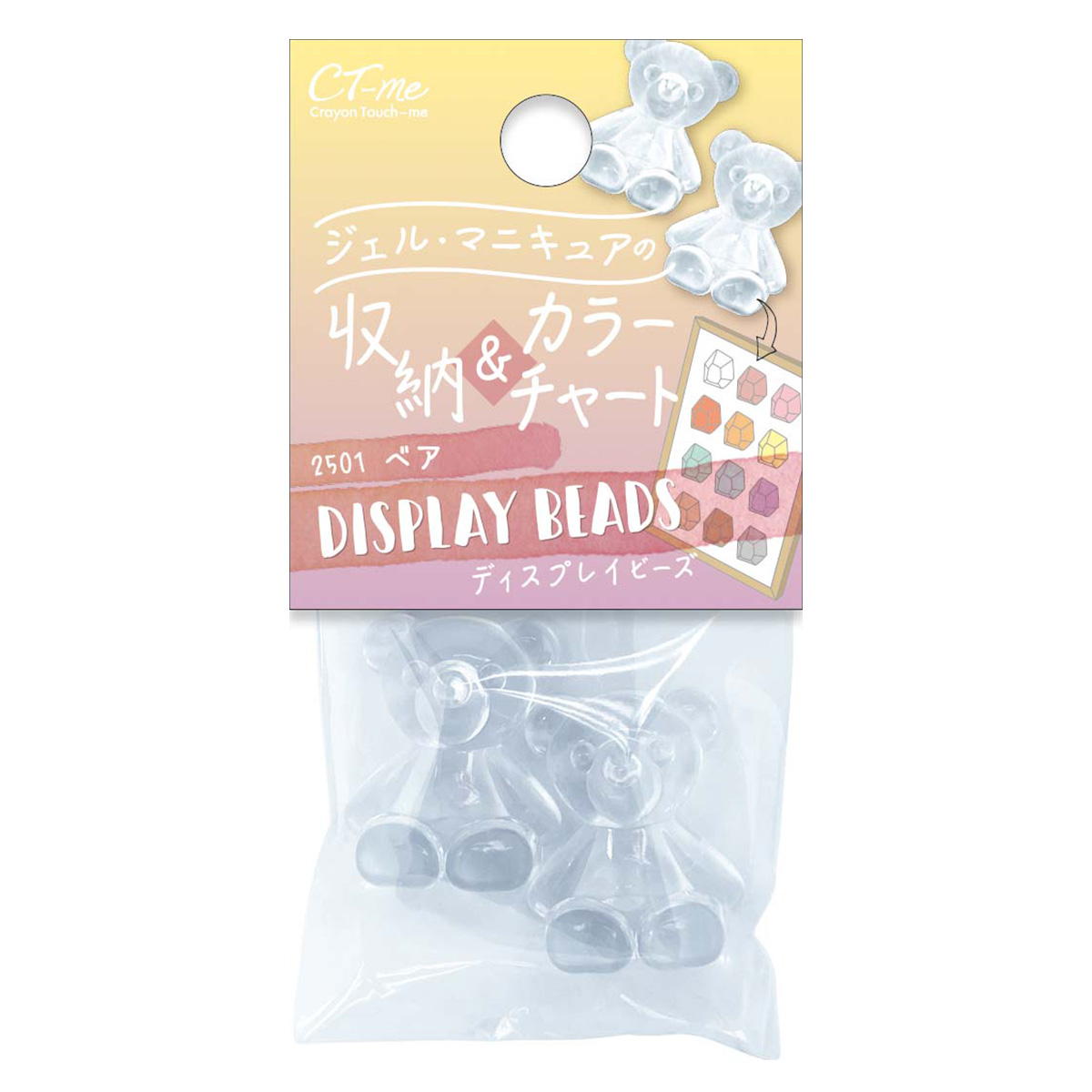 【まとめ買い】ディスプレイビーズ ベア0579/327237