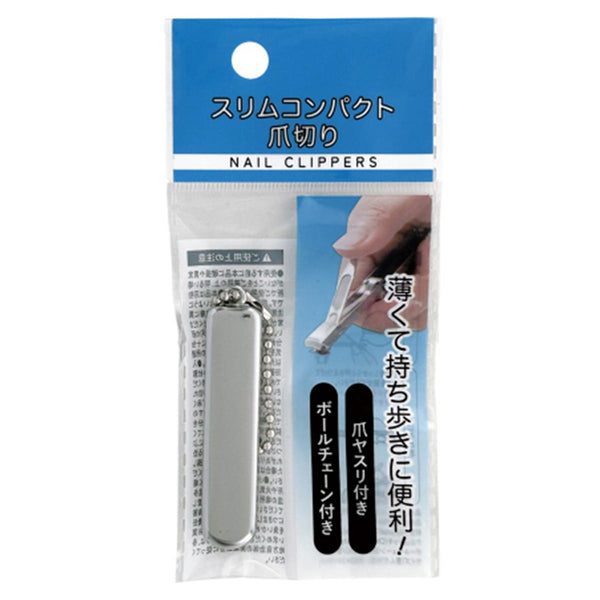 まとめ買い】スリムコンパクト爪切り1391/327242 | ワッツ