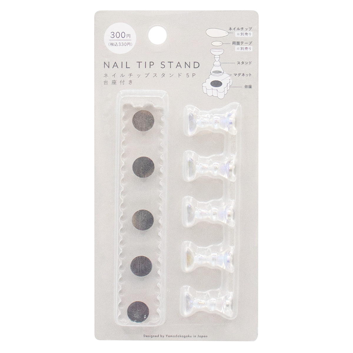 【まとめ買い】ネイルチップスタンド5P 台座付き0847/327246