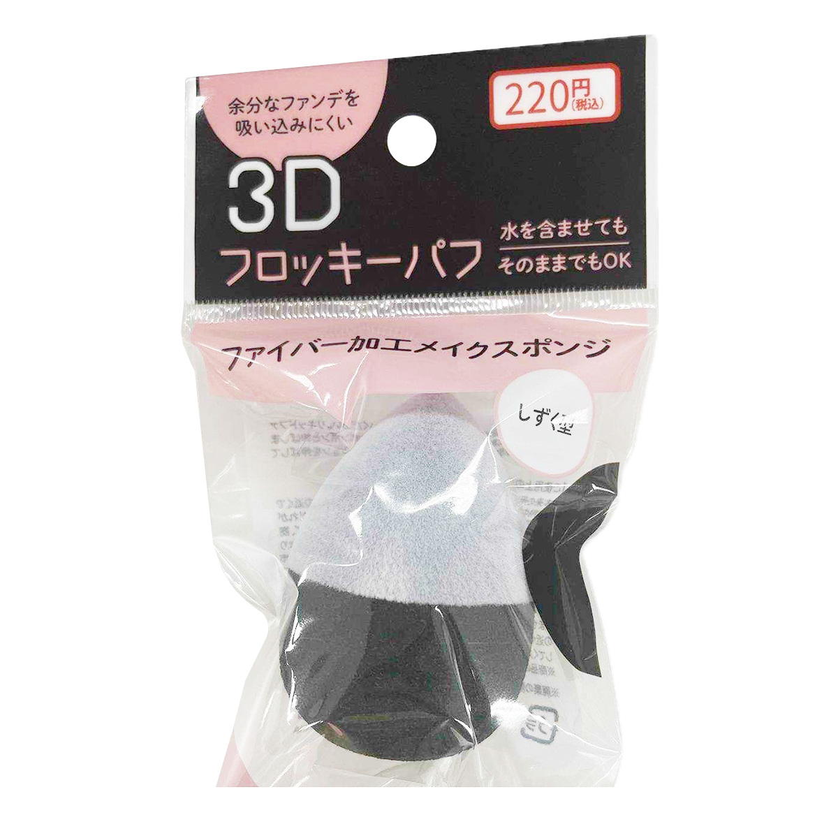 【まとめ買い】3Dフロッキーパフ しずく 1527/327251