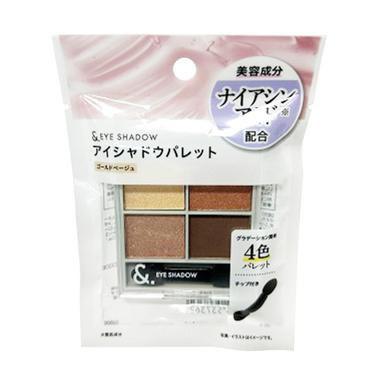 【まとめ買い】&.アイシャドウパレット ゴールドベージュ 0459/327356