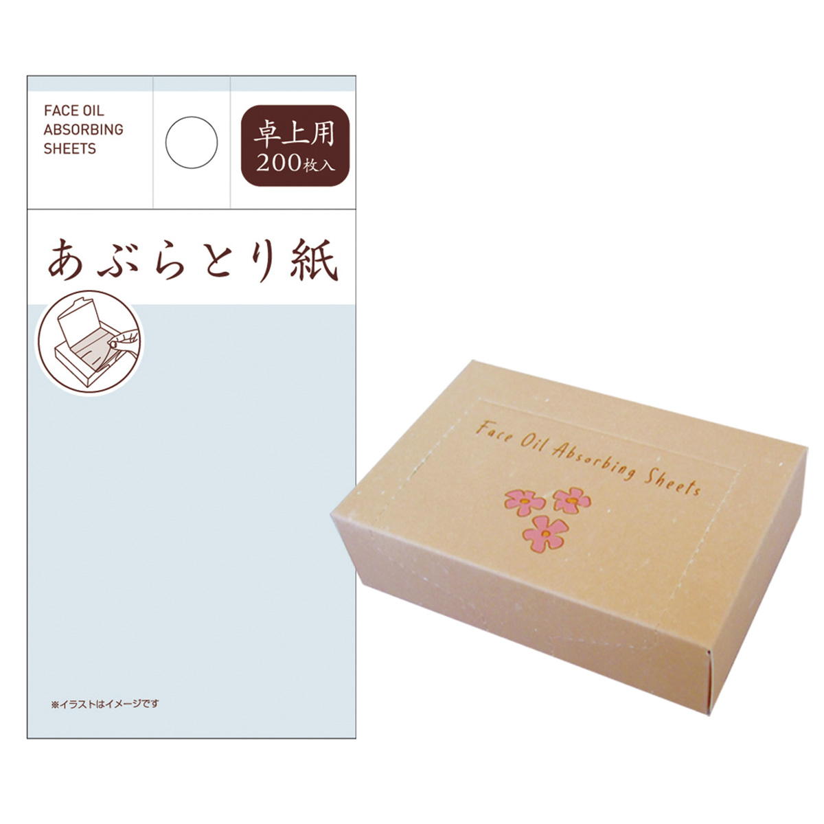 【まとめ買い】あぶらとり紙(卓上用)200枚入0474/327409