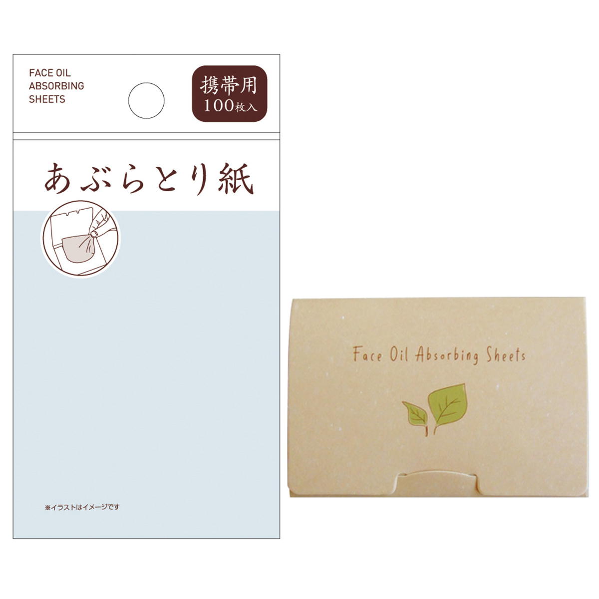 【まとめ買い】あぶらとり紙(携帯用)100枚入0474/327410