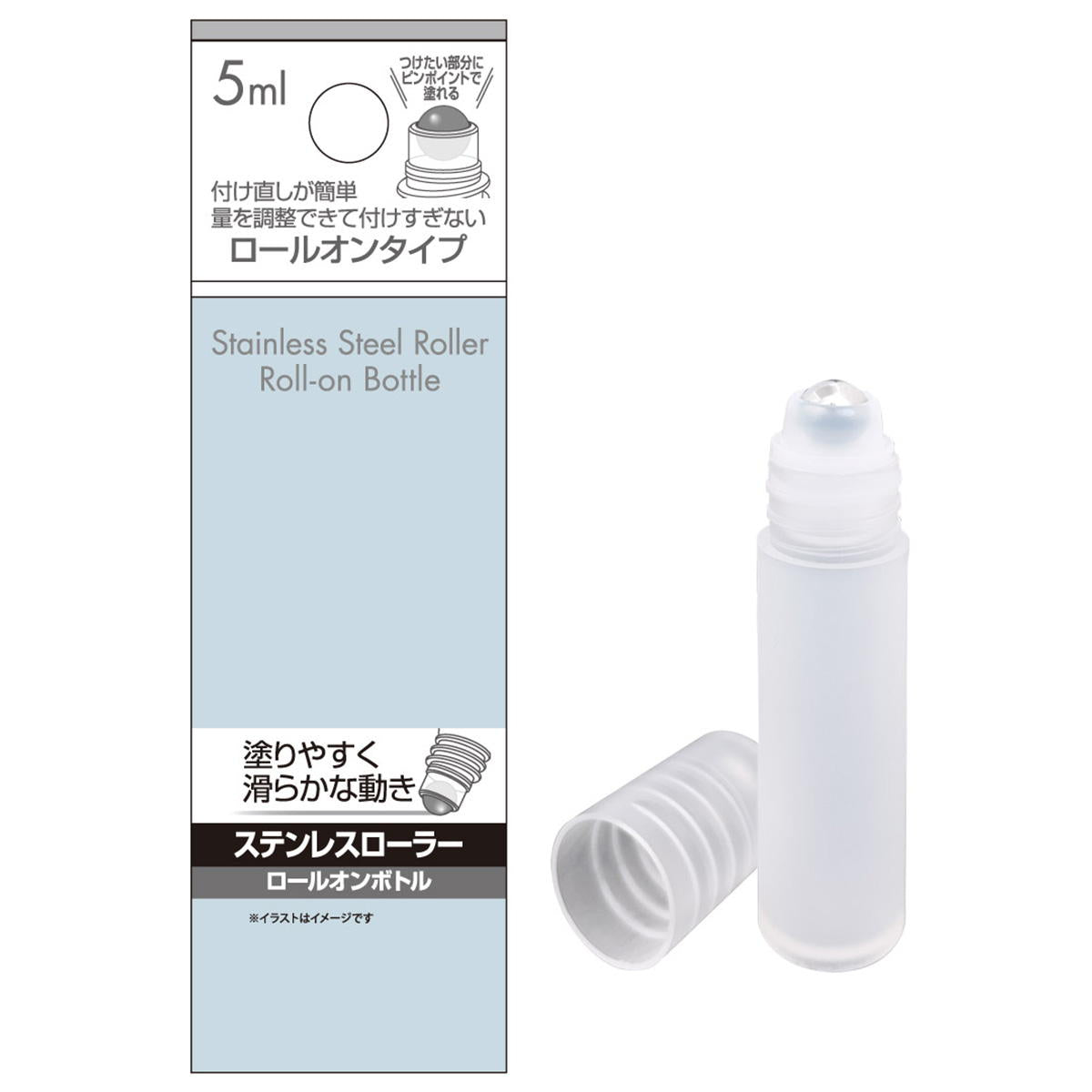 【まとめ買い】ステンレスローラー ロールオンボトル5ml0474/327423