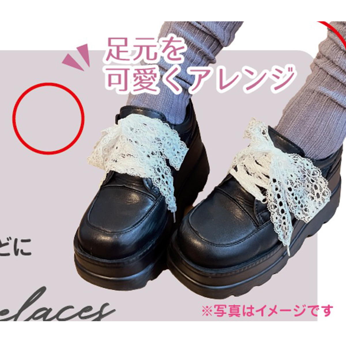 【まとめ買い】レースくつひもモノトーン120cm 0603/327449