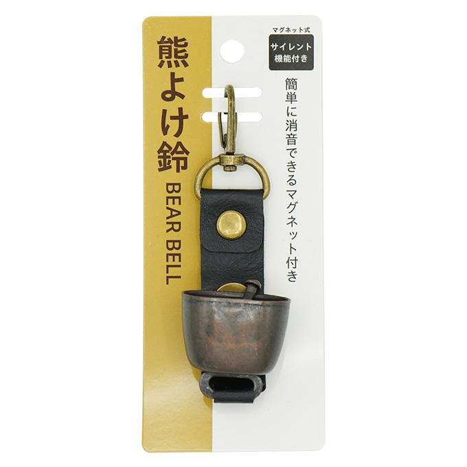 【まとめ買い】熊よけ鈴 0330/327591