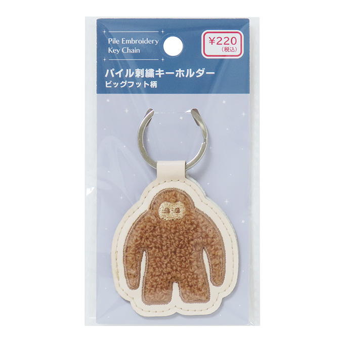 【まとめ買い】刺繍キーホルダー ビッグフット 0490/327599