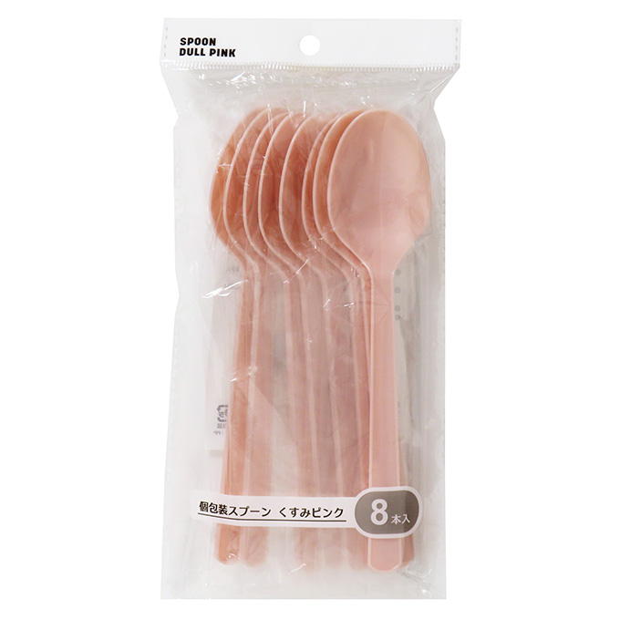 【まとめ買い】個包装スプーンくすみピンク 16cm 8本 0490/327605