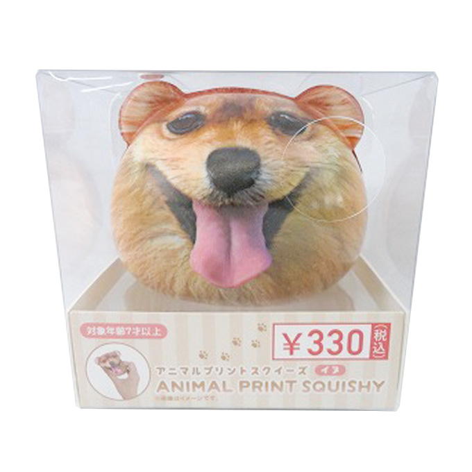 【まとめ買い】アニマルプリントスクイーズ イヌ 0603/327608