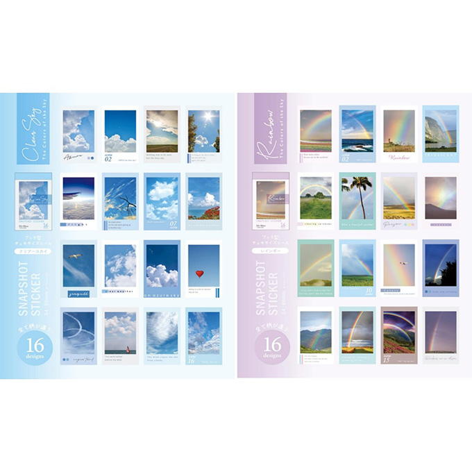 【まとめ買い】ブック型チェキサイズシール 青空・虹 9001/327613