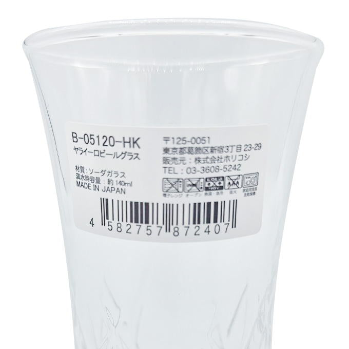 【まとめ買い】ヤライ 一口ビールグラス 約140ml 1516/327617