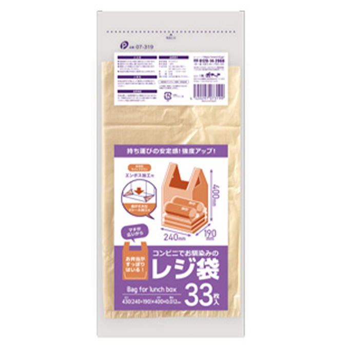 【まとめ買い】コンビニでお馴染みのレジ袋 33枚入 0894/327621