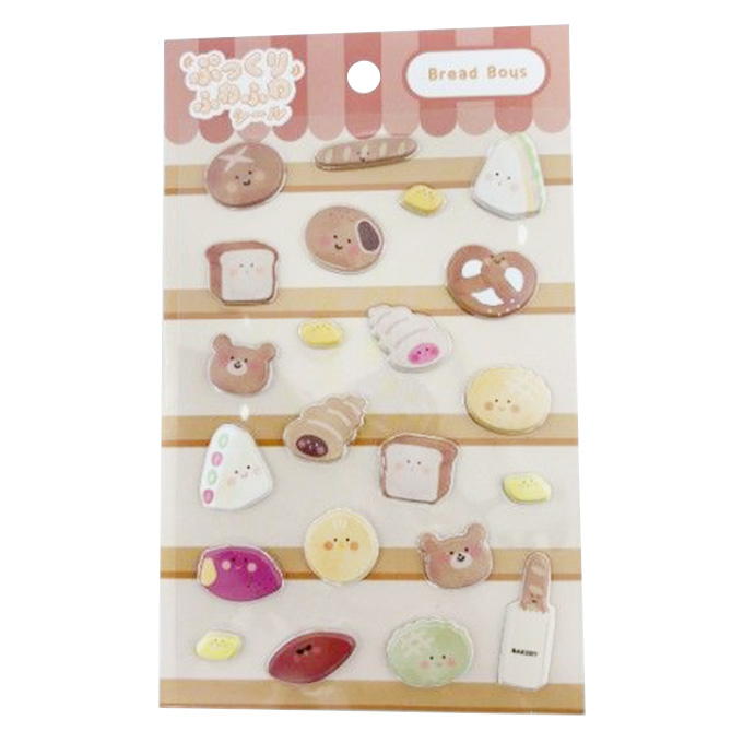 【まとめ買い】ぷっくりふわふわシール BreadBoys 9001/327629