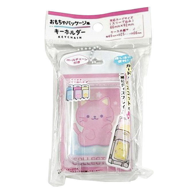 【まとめ買い】おもちゃパッケージ風キーホルダー 0459/327631