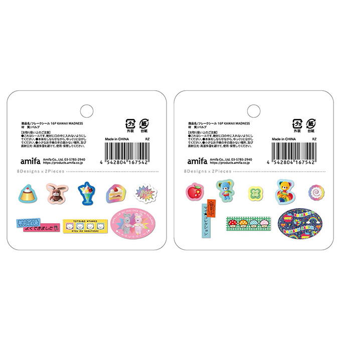 【まとめ買い】フレークシール 16P KAWAII MADNESS 0356/327640