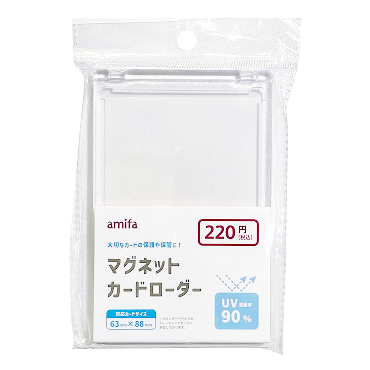 【まとめ買い】マグネットカードローダー0356/327703