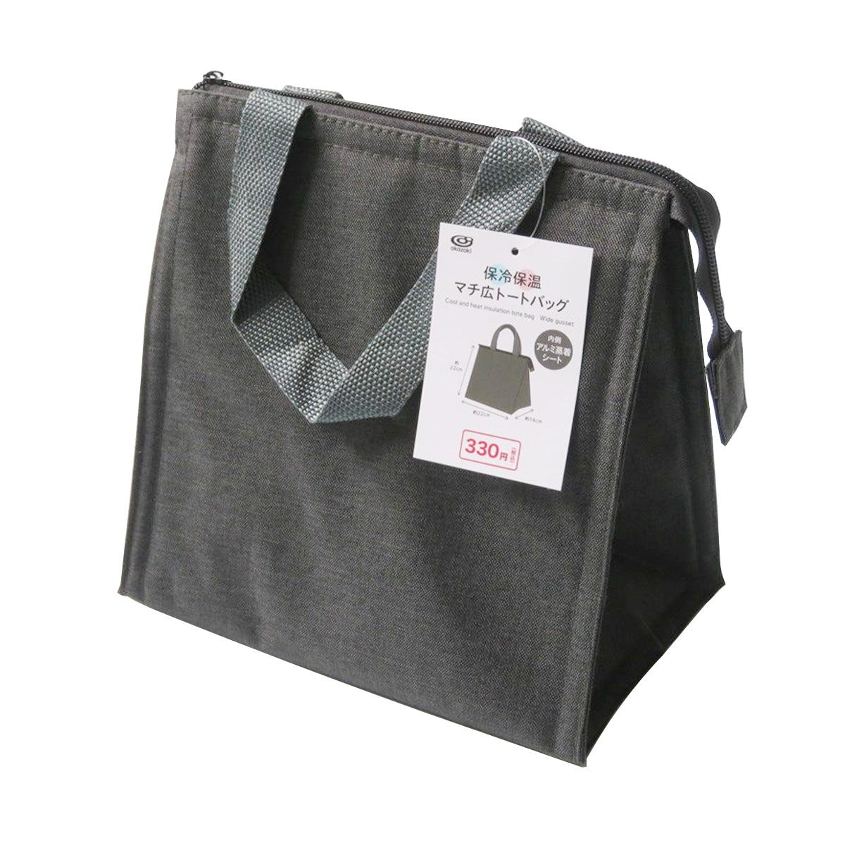 【まとめ買い】保冷保温マチ広トートバッグ BK1583/327749