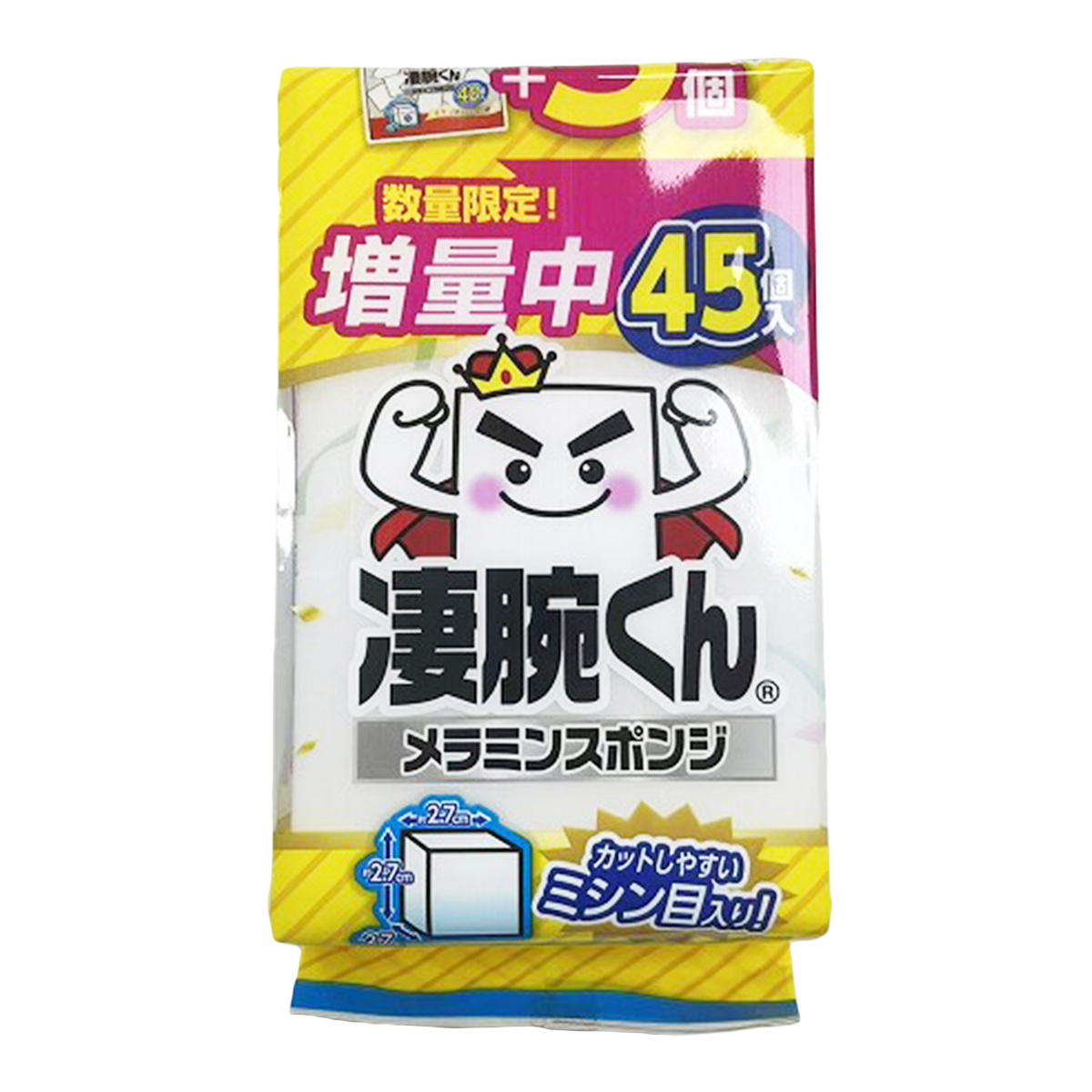 【まとめ買い】凄腕くん5周年 メラミンスポンジ キューブ 45個入0459/327821