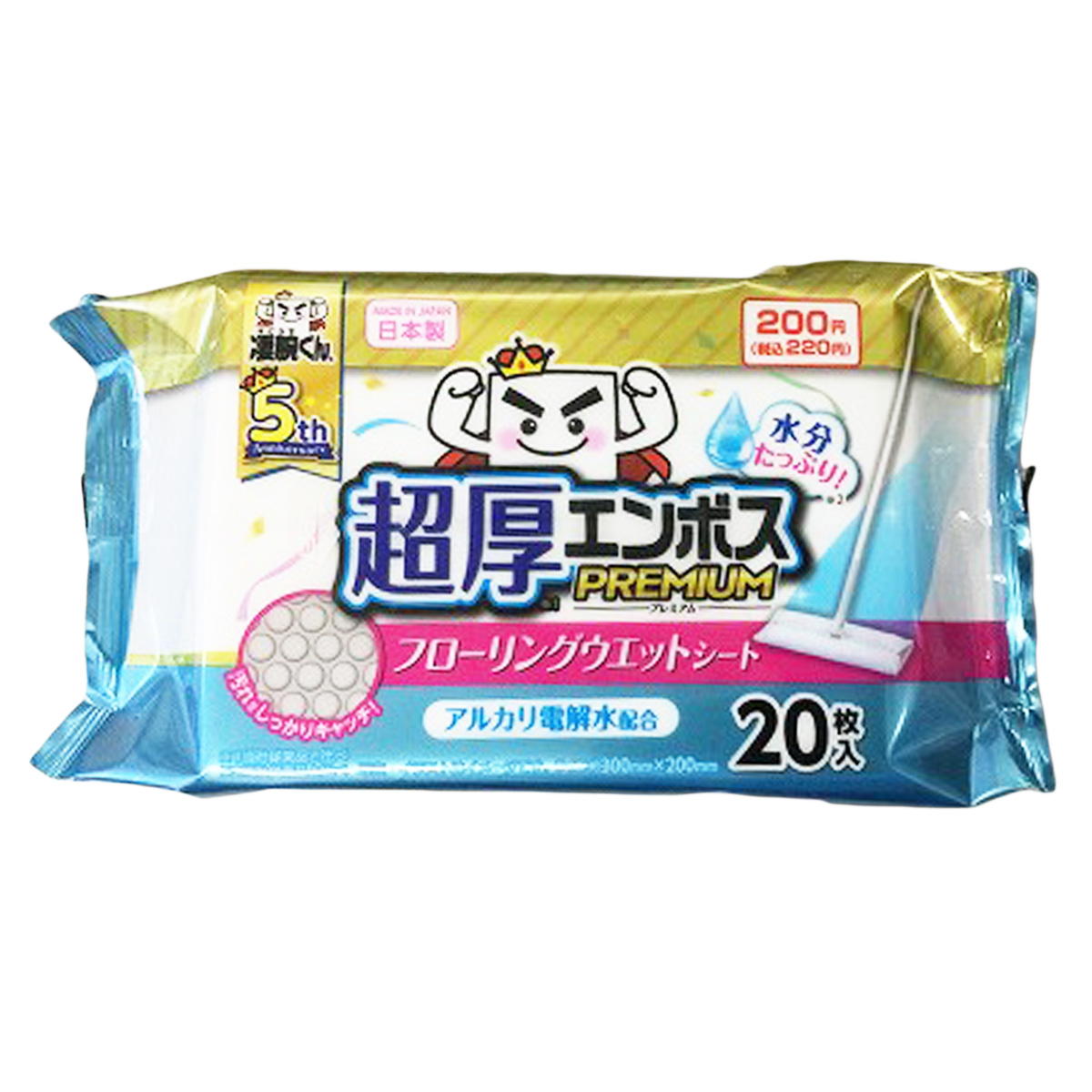 【まとめ買い】凄腕くん5周年 超厚エンボスシート 20枚0459/327823