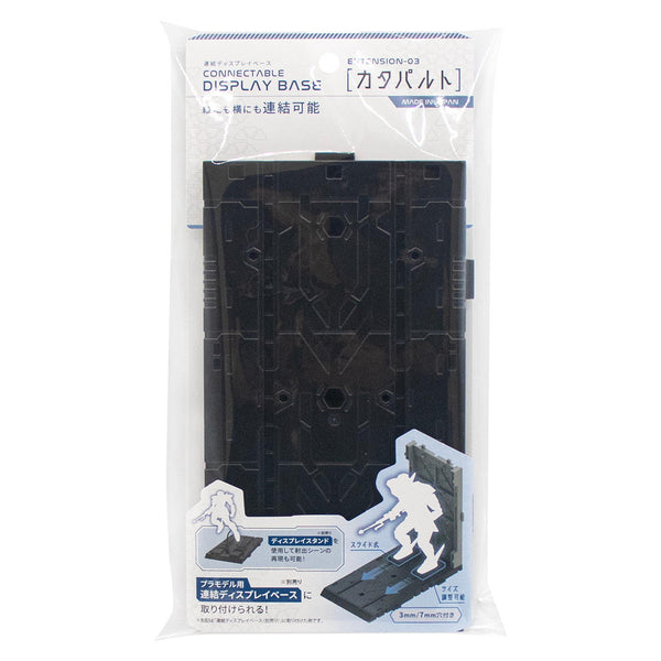 T*b様 【最新作】1200段式カタパルト（水晶入り）4.4mmメス-オス　約4 まとめ買い】連結ディスプレイベース用 カタパルト 0847/327850 | ワッツ