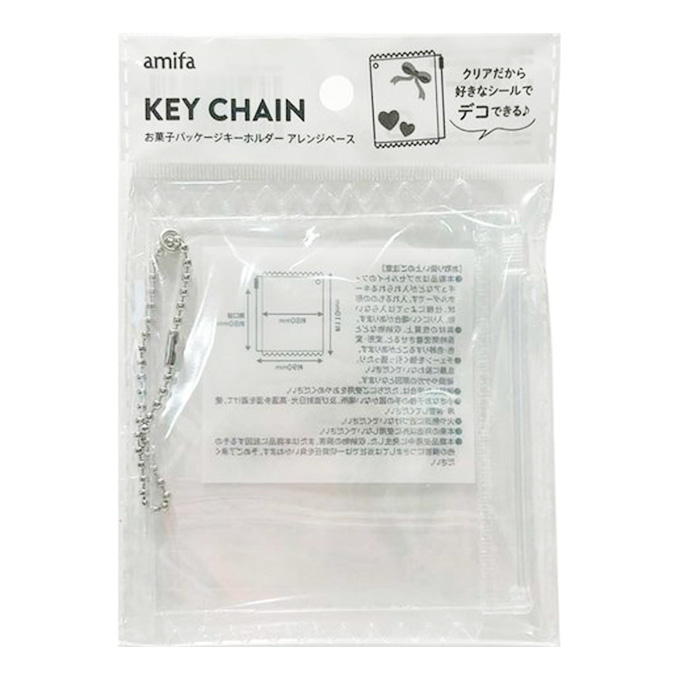 【まとめ買い】お菓子パッケージキーホルダー アレンジベース 0356/328122
