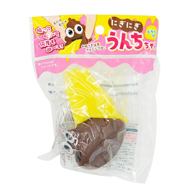 【まとめ買い】にぎにぎうんちちゃん 0330/328128