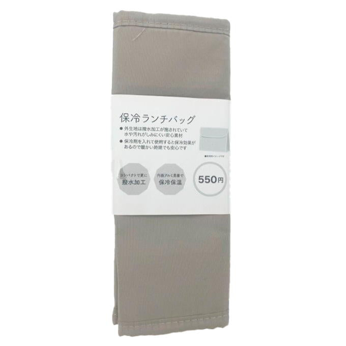 【まとめ買い】保冷ランチバッグ 9001/328142