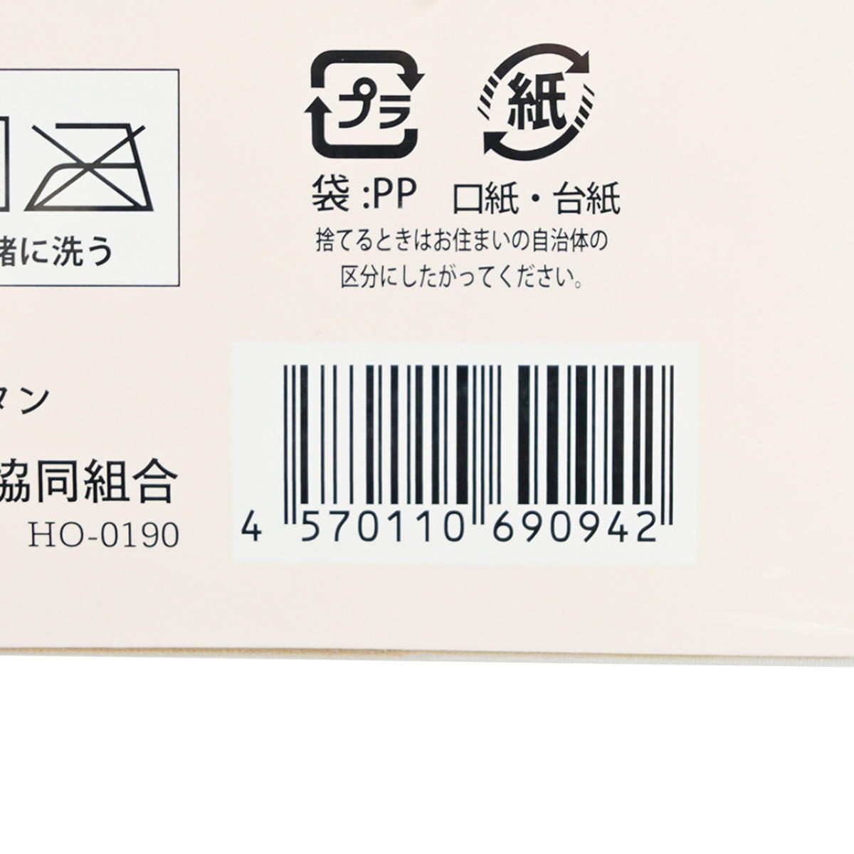 【まとめ買い】サポートパンスト L-LL ヌ-ディB 0847/328703