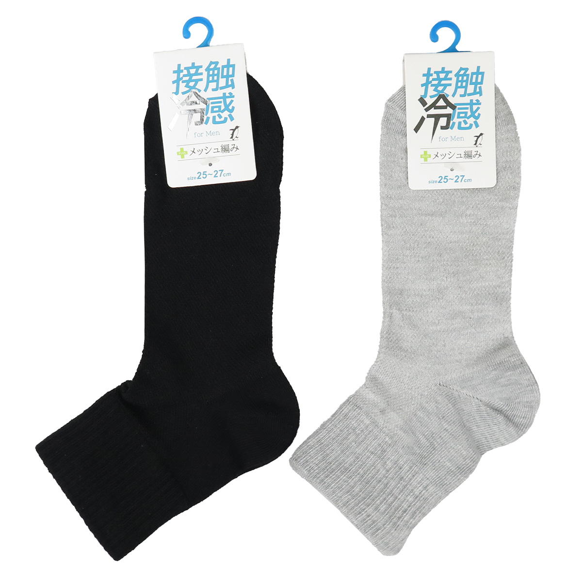 【まとめ買い】紳士接触冷感ミドル丈総メッシュ無地1380/328794