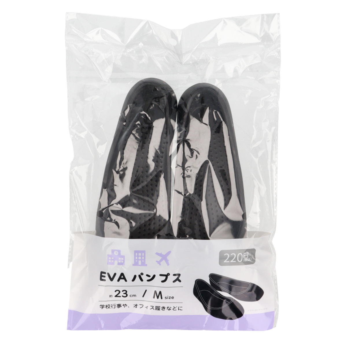 【まとめ買い】EVAパンプスM 23cm 9001/329039