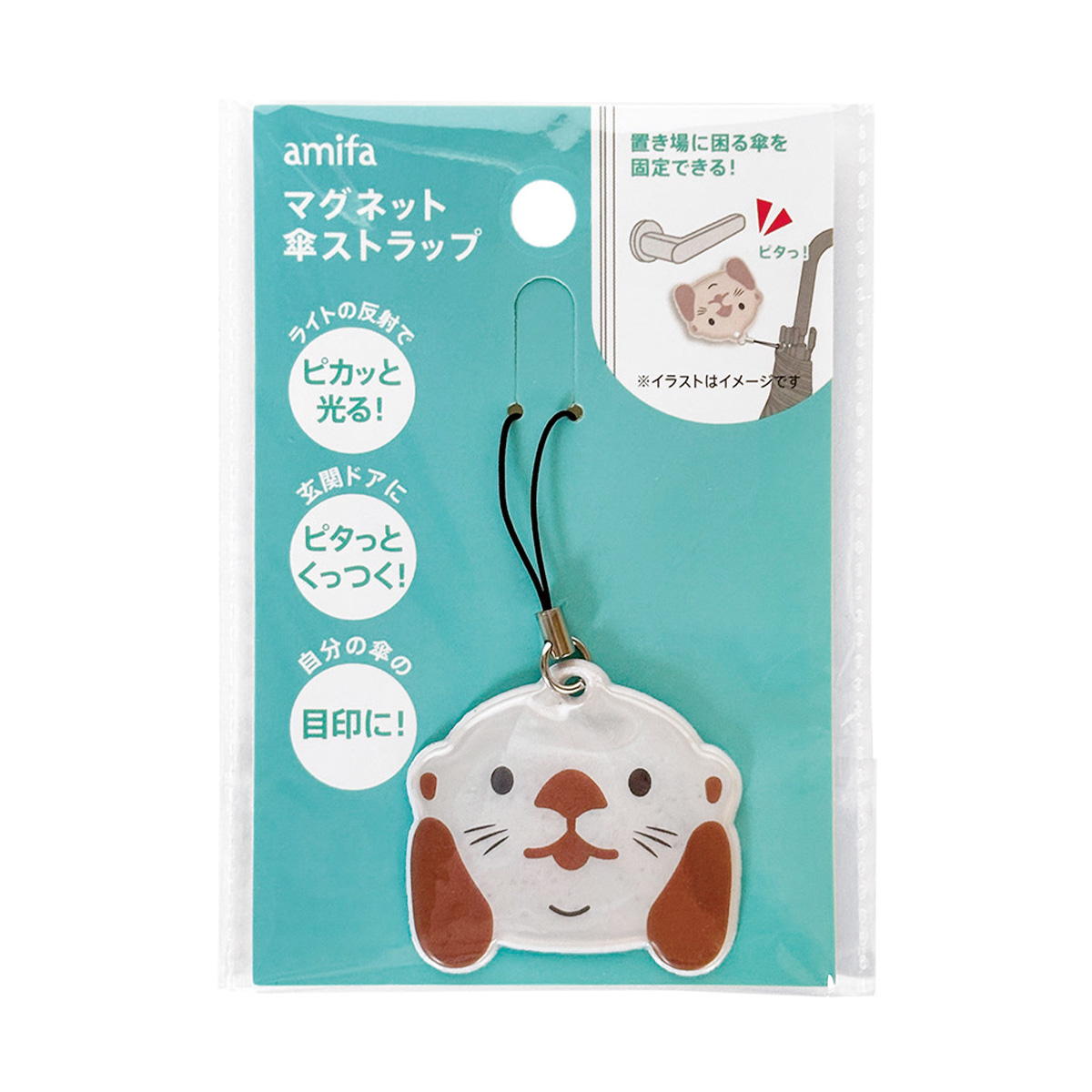 【まとめ買い】ピカッとマグネット傘ストラップ 海のいきもの0356/329046