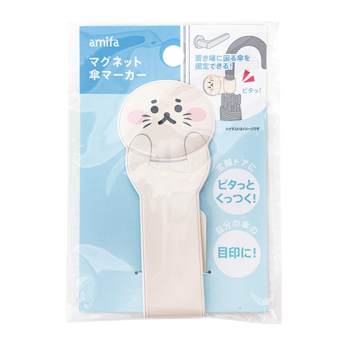 【まとめ買い】マグネット傘マーカー アザラシ･ペンギン0356/329049