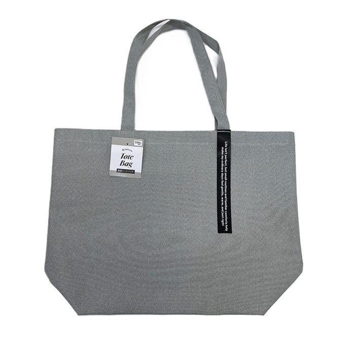 【まとめ買い】縦型トートバッグ LGY 0834/329119