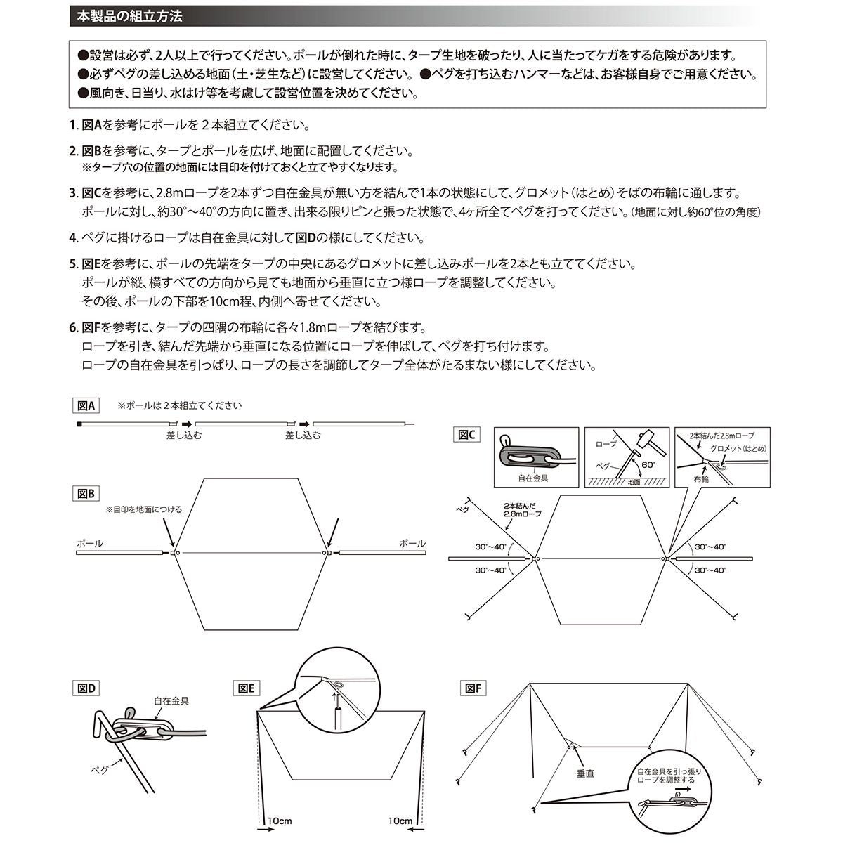 【まとめ買い】タープテント UVコーティング ヘキサウイングタープ 3ｍ HAC3474 Montagna モンターナ カーキ 紫外線対策 1571/329698