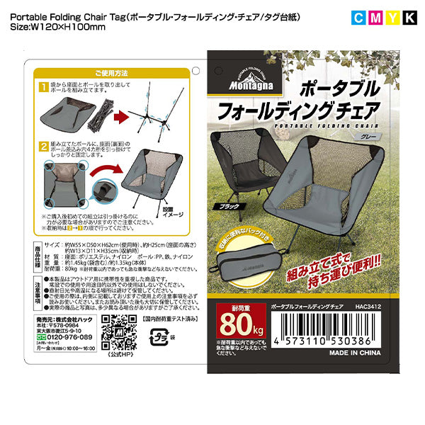 まとめ買い】アウトドアチェア 折りたたみ椅子 シングル チェア