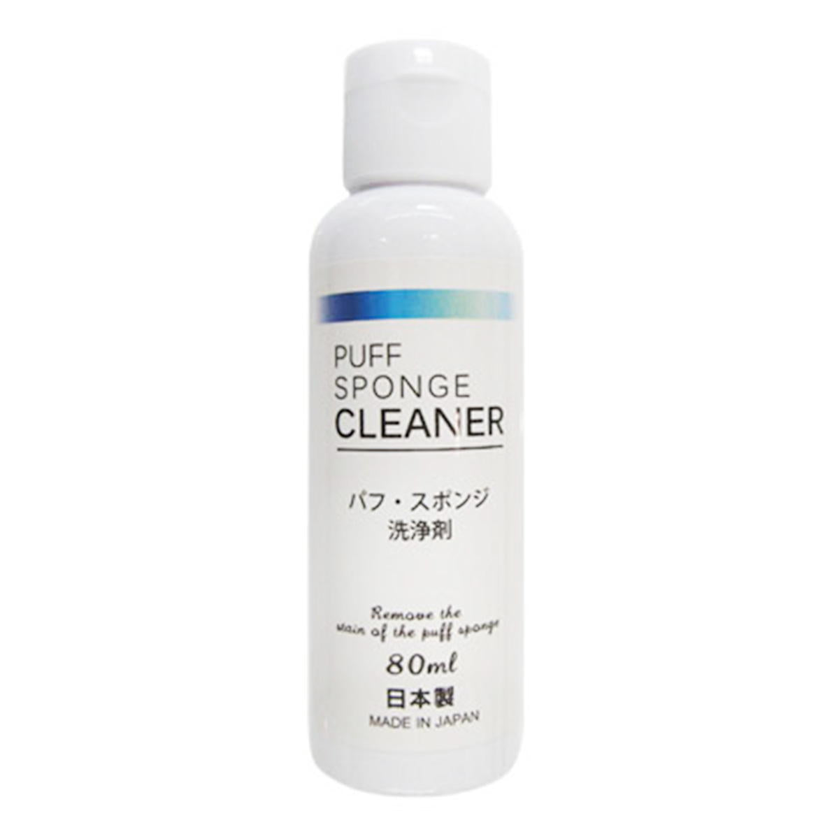 【まとめ買い】パフスポンジ洗浄剤 80ml0892/330257