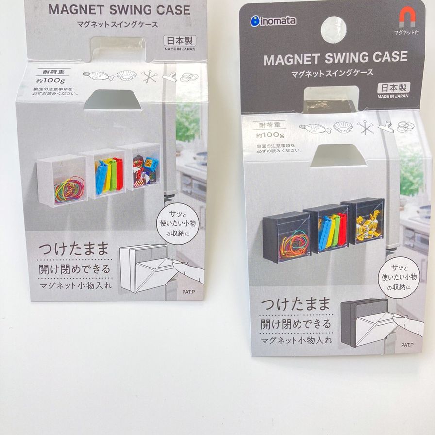 【まとめ買い】マグネットスイングケース ホワイト 小物入れ 文具収納 0978/330264