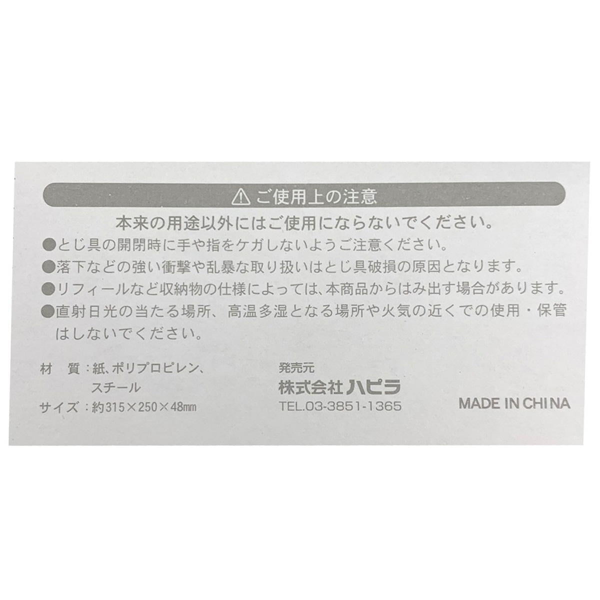 【まとめ買い】PP貼Dリングファイル ホワイト9001/330466