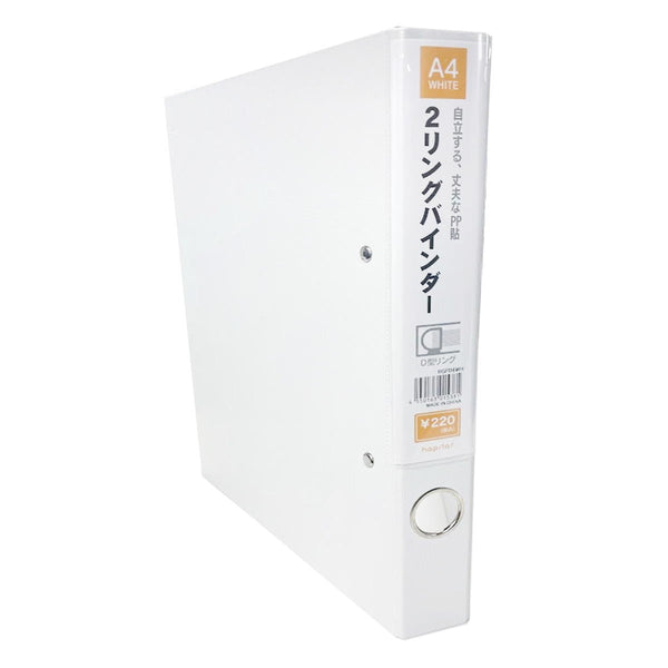 まとめ買い】PP貼Dリングファイル ホワイト9001/330466 | ワッツ