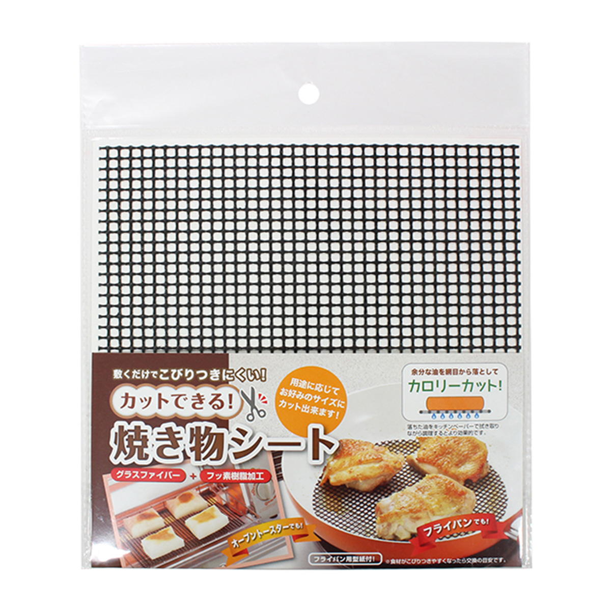 【まとめ買い】焼き物シート0330/331072