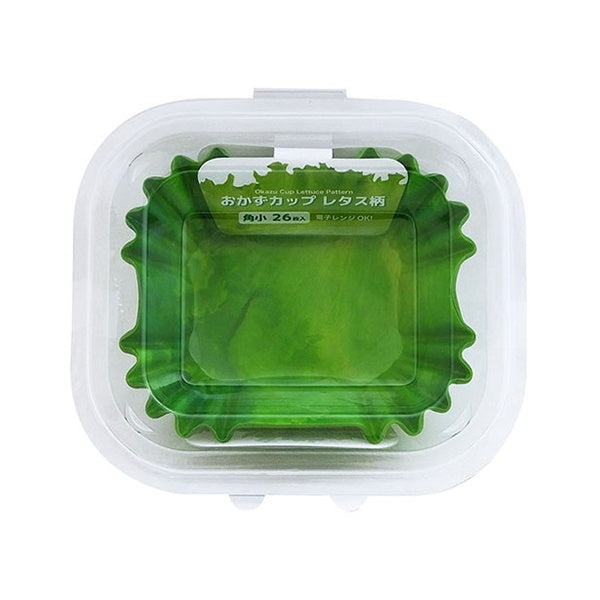 【まとめ買い】お弁当カップ おかずカップレタス柄角小26枚 0490/331174