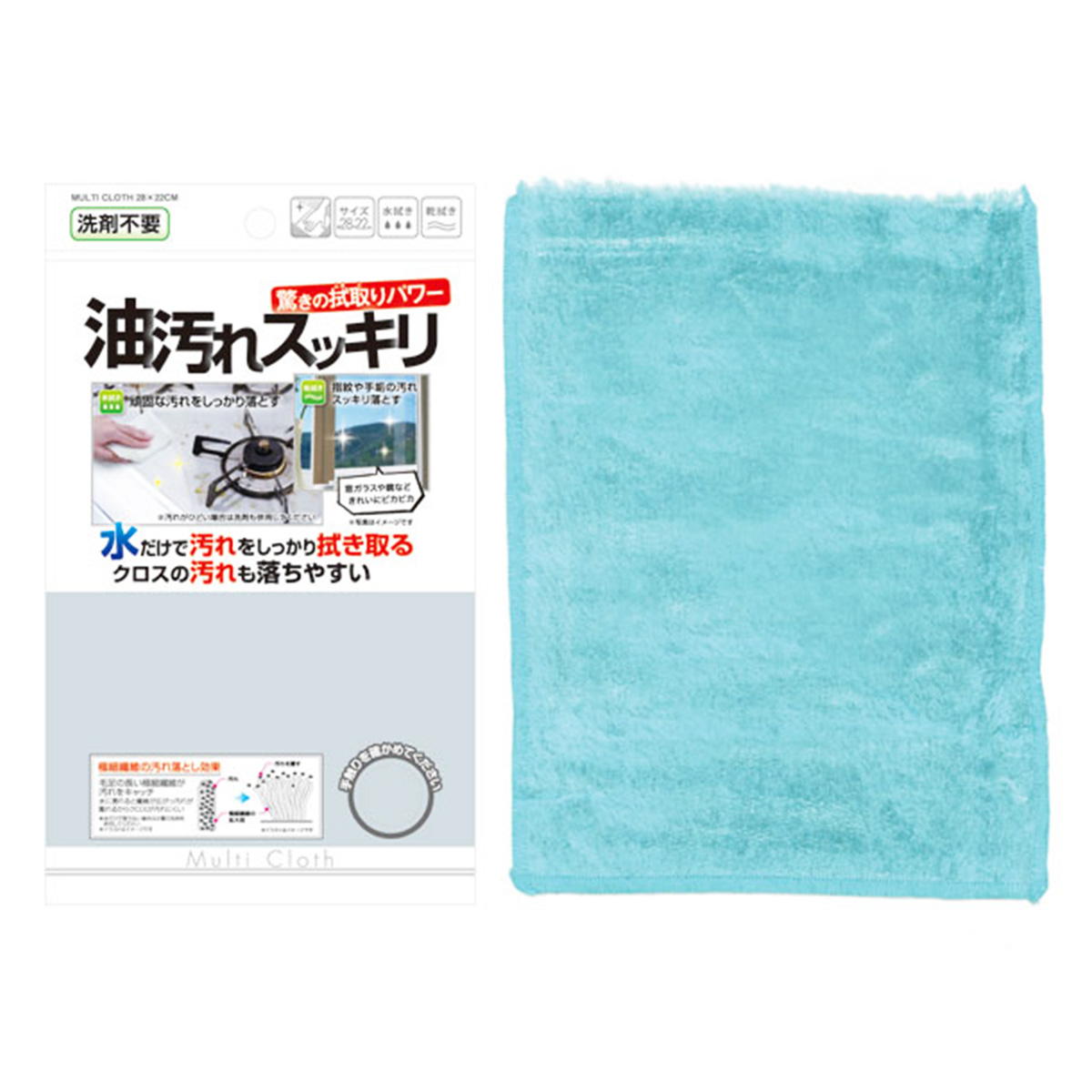 【まとめ買い】驚きの拭取りパワー 油汚れスッキリクロス28×22cm 0474/331351