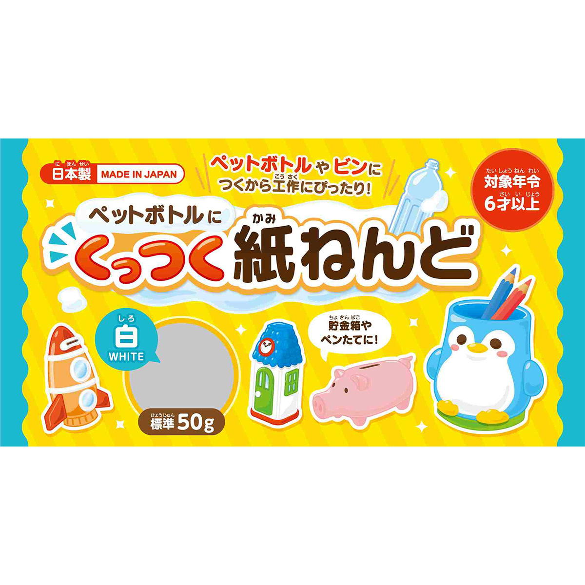 【まとめ買い】ペットボトルにくっつく紙粘土 標準50g0960/331604