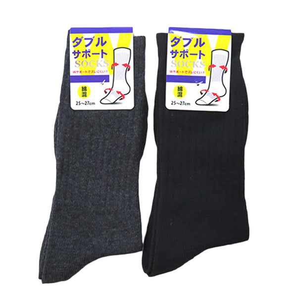 【まとめ買い】WJ-685紳士綿混ダブルサポートソックス 1380/332144 | ワッツ