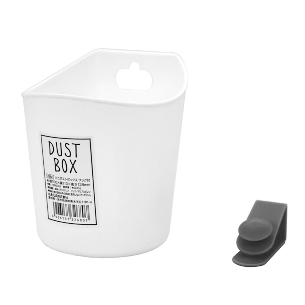 まとめ買い】ごみ箱 ゴミ箱 ミニダストボックス フック付 0347/332950