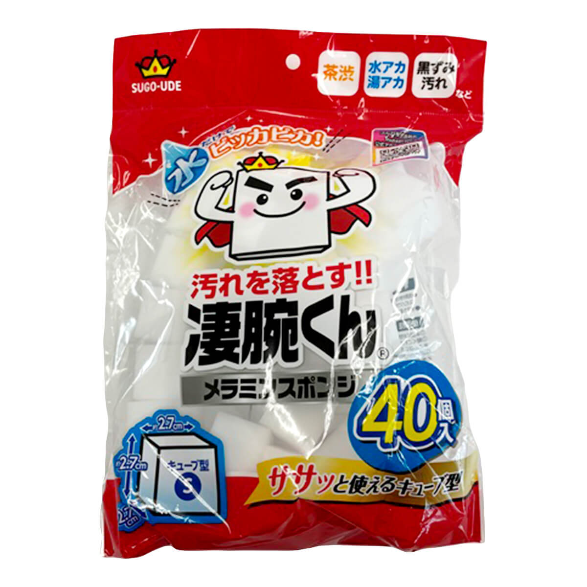 【まとめ買い】凄腕くん メラミンスポンジ 40個入 0459/333159