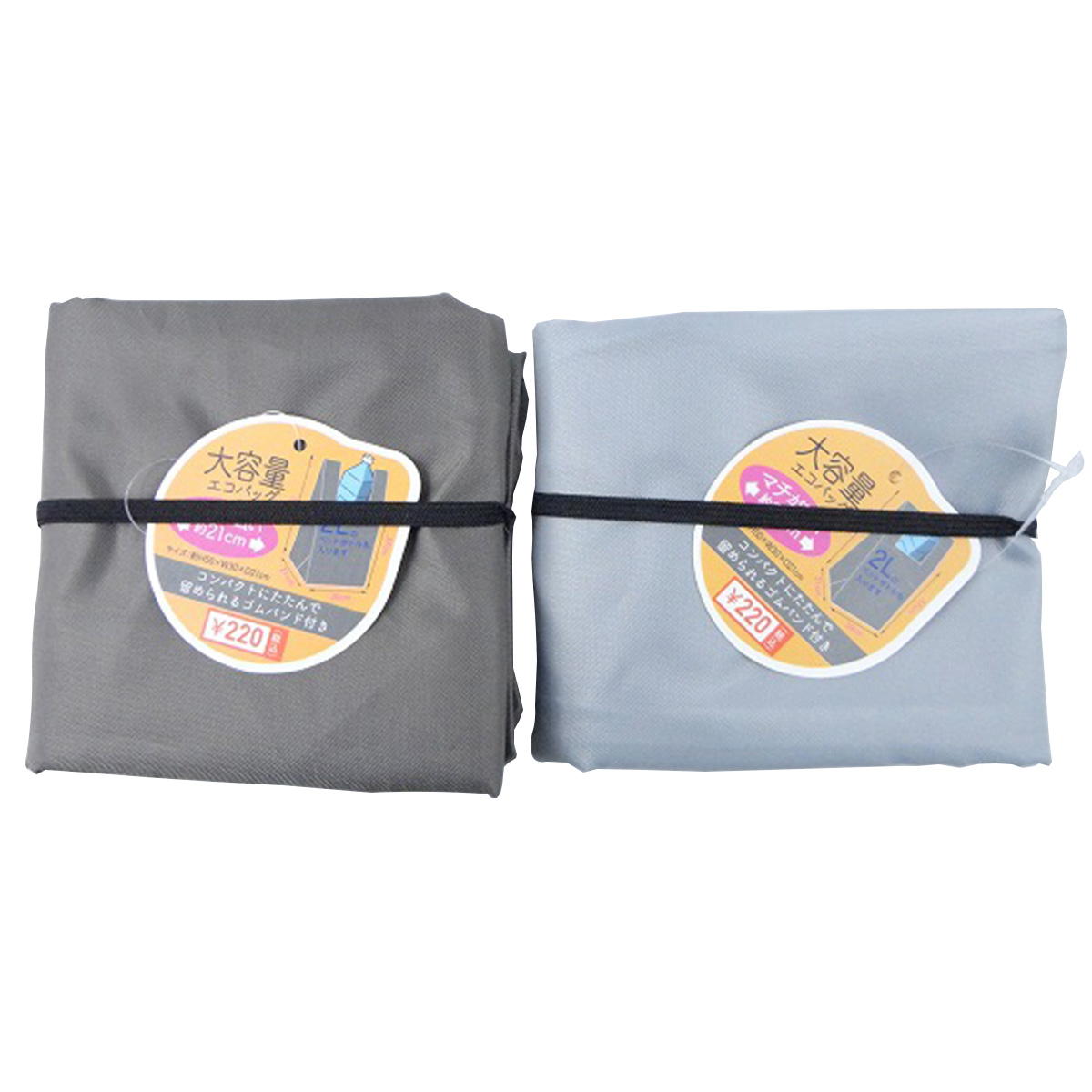 【まとめ買い】大容量エコバッグ スクエア 0603/333459