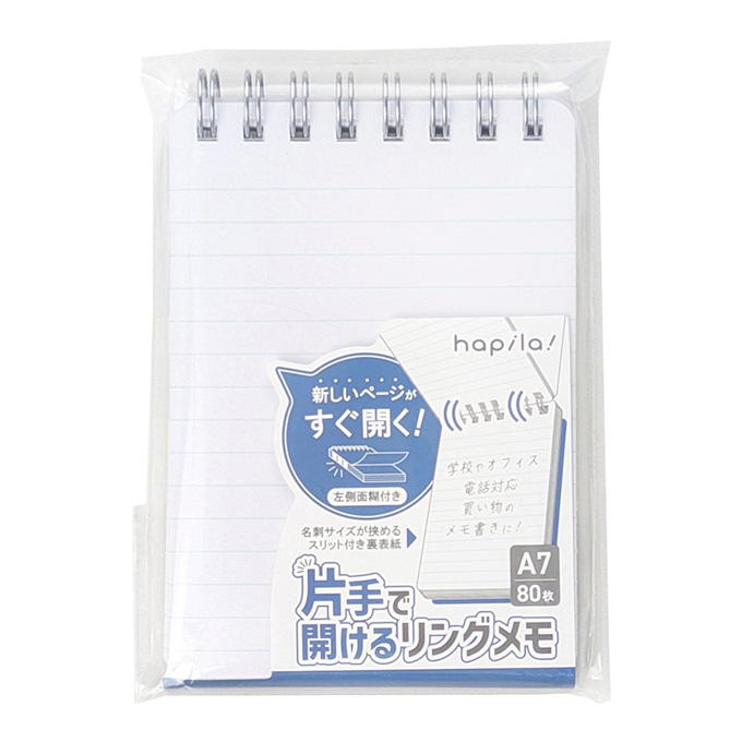まとめ買い専用】メモ帳 の通販 | ワッツ
